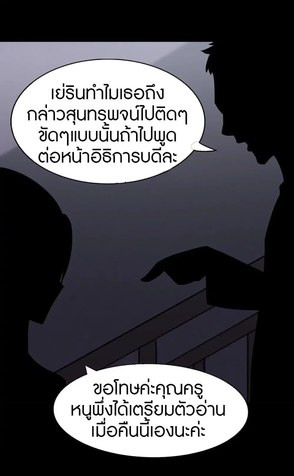 หน้า 47 จาก 58