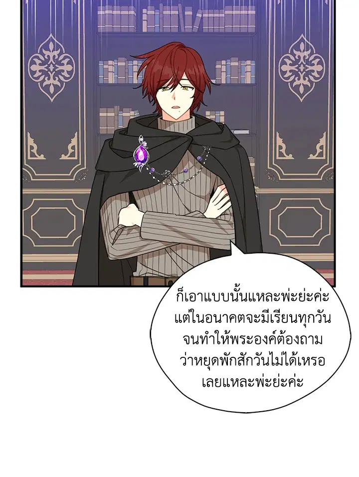 หน้า 18 จาก 98