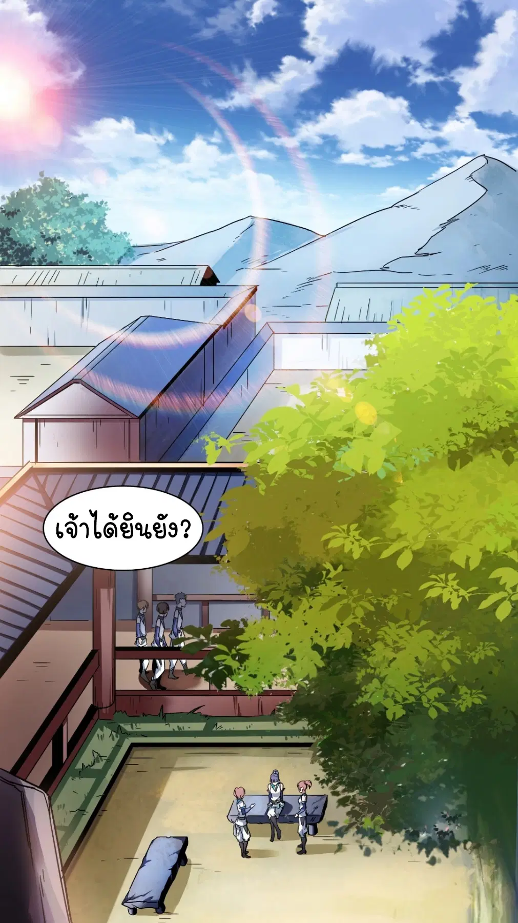 หน้า 11 จาก 33