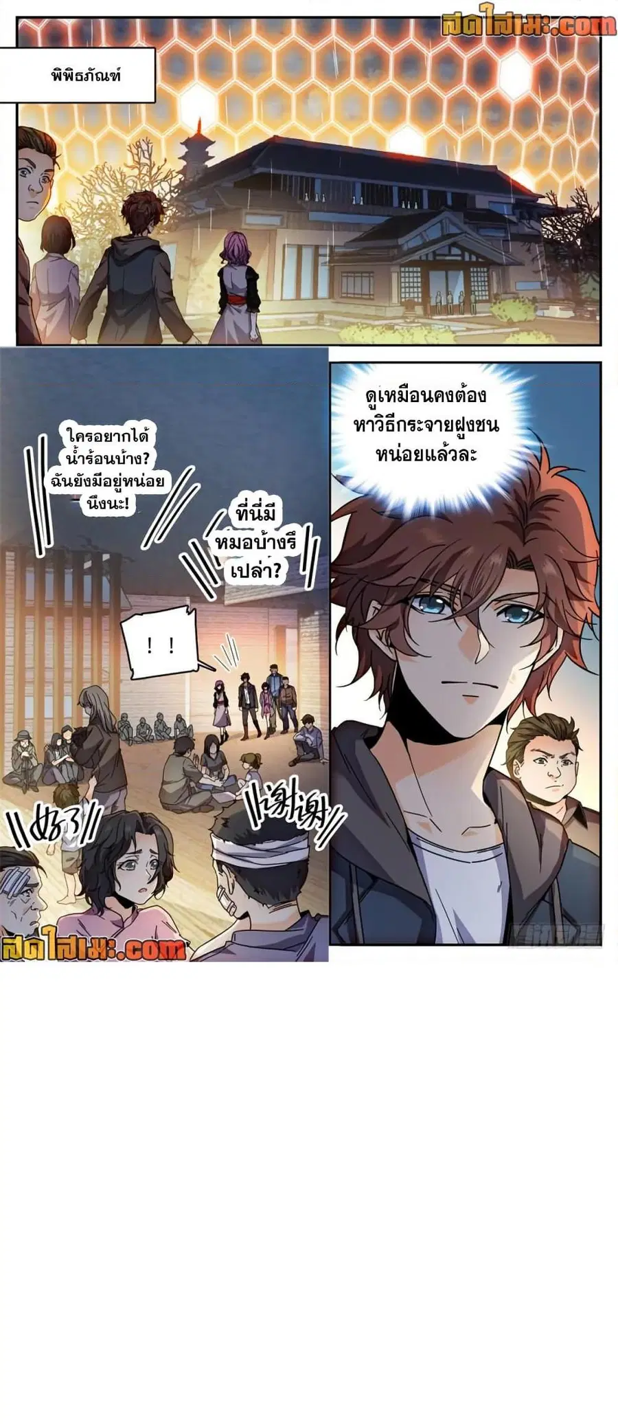หน้า 4 จาก 14