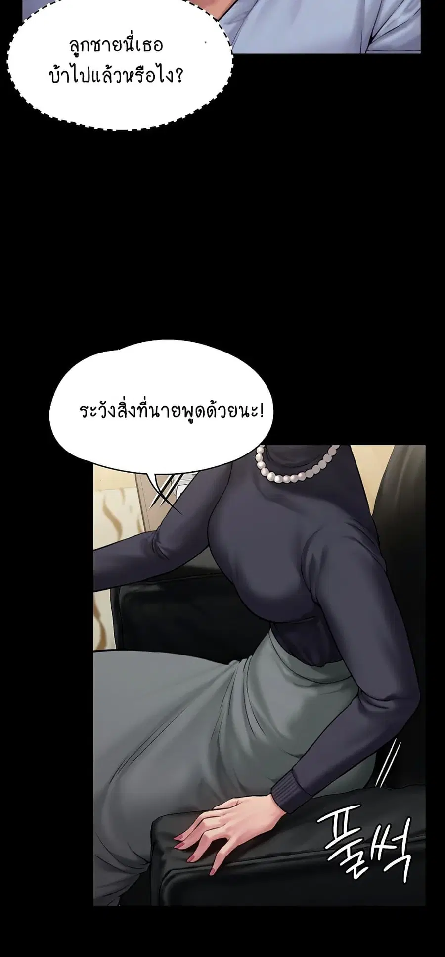 หน้า 17 จาก 75