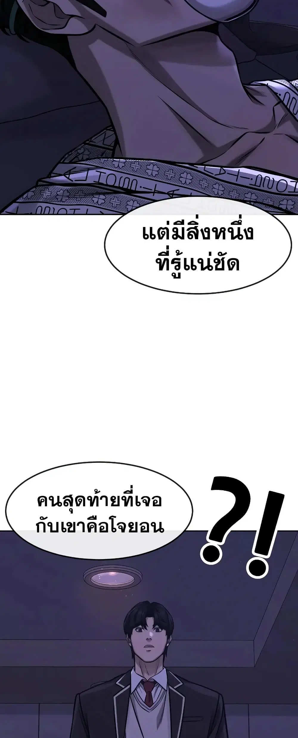 หน้า 57 จาก 62
