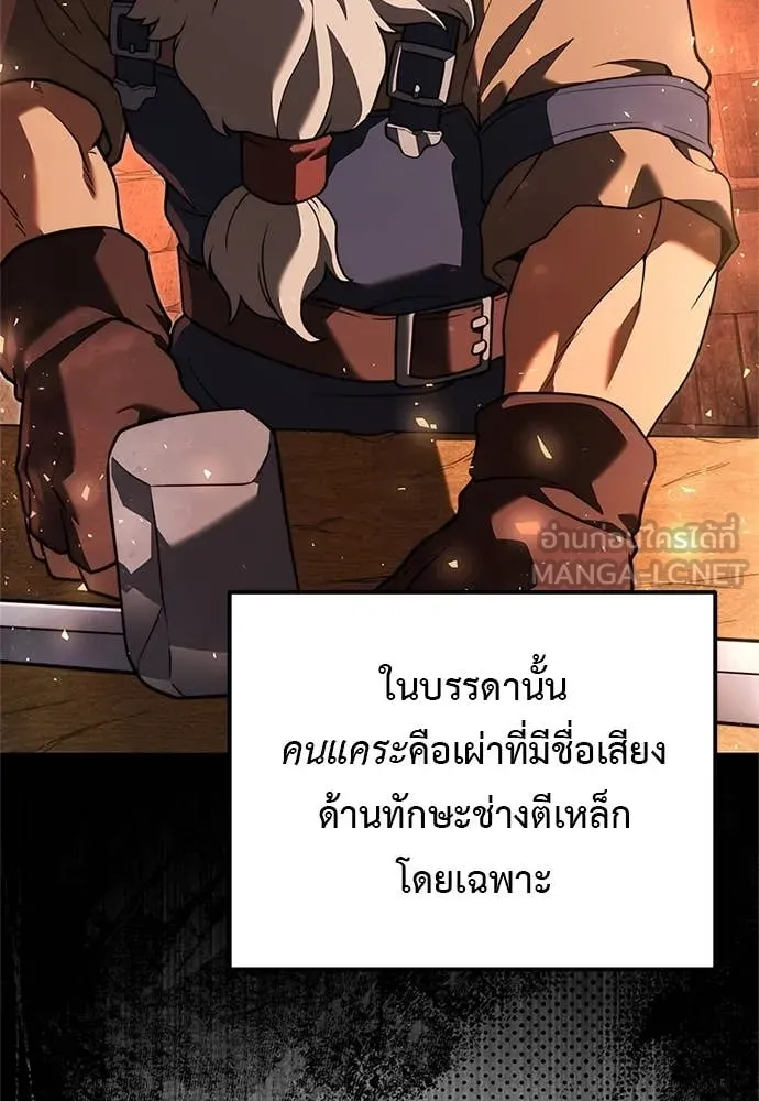 หน้า 90 จาก 182
