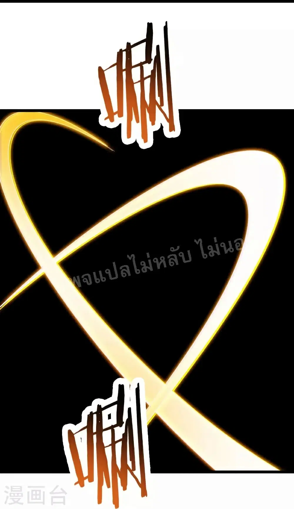 หน้า 36 จาก 37