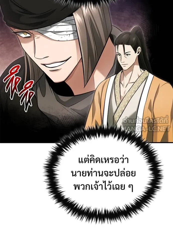 หน้า 72 จาก 121