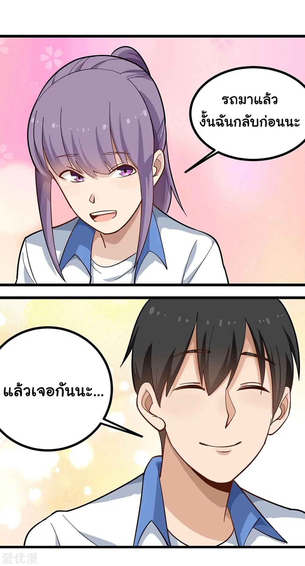 หน้า 4 จาก 12