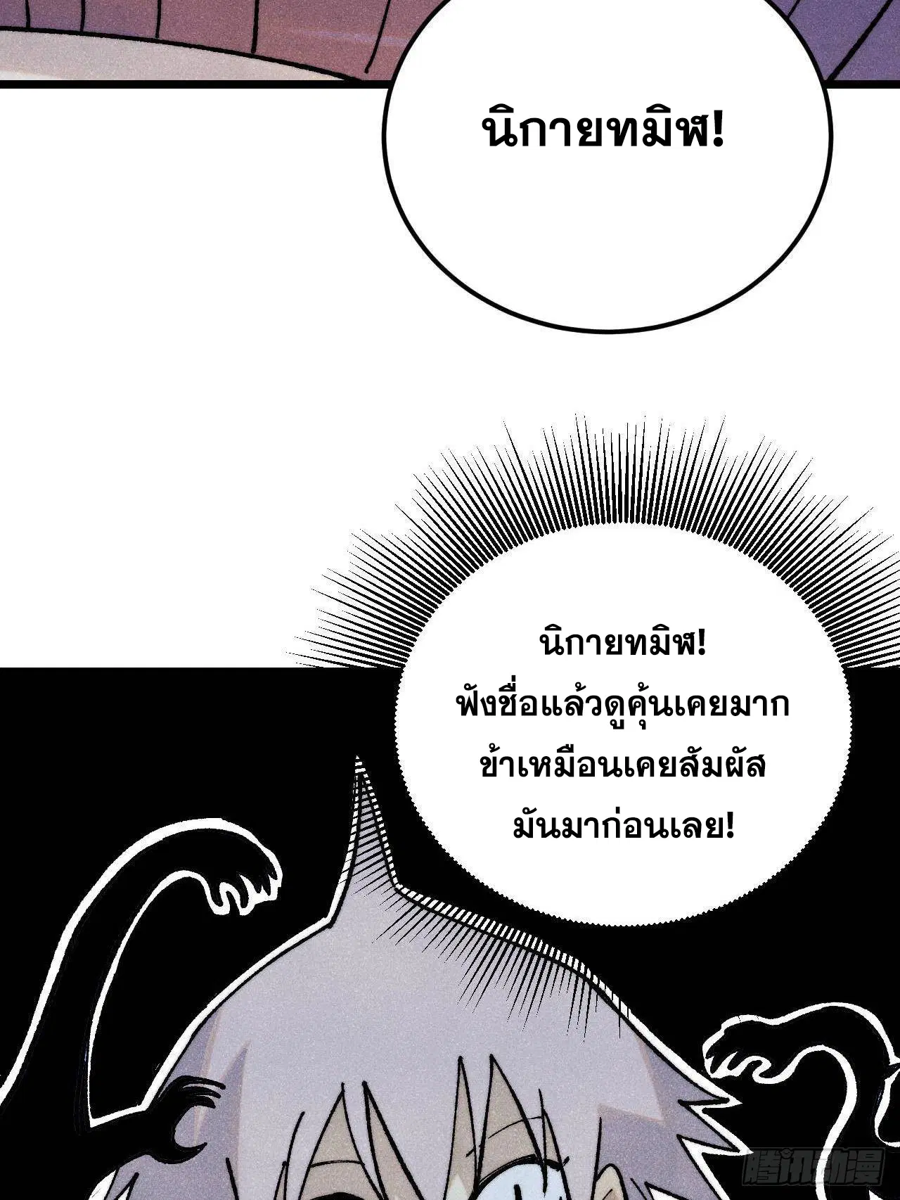 หน้า 64 จาก 88