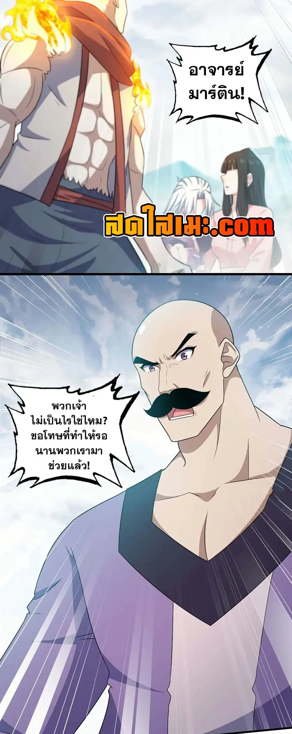 หน้า 29 จาก 30
