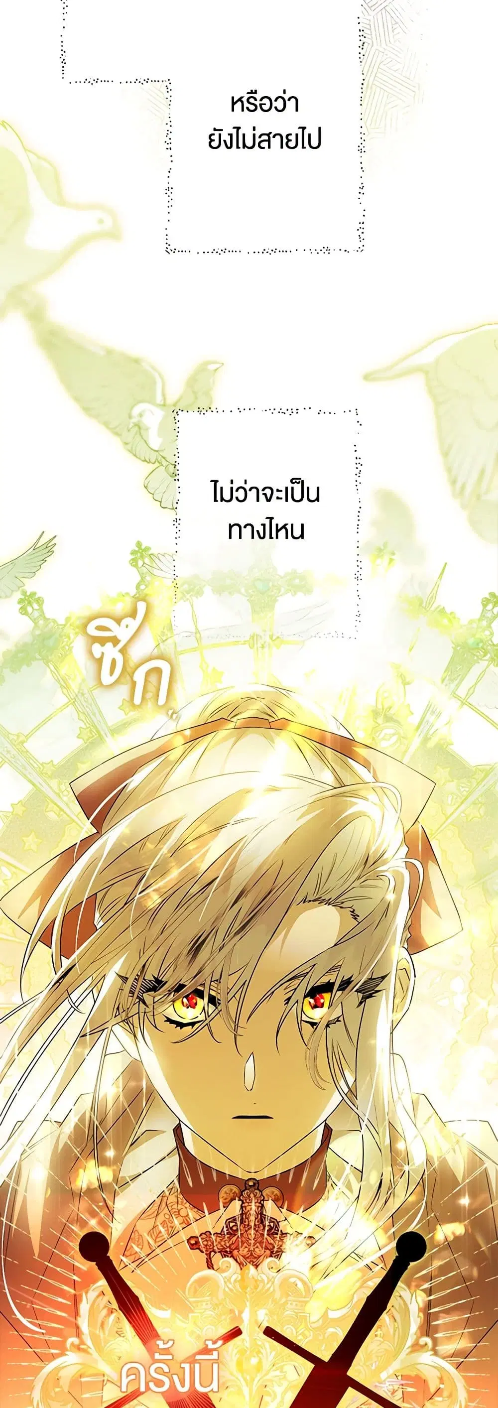 หน้า 44 จาก 51
