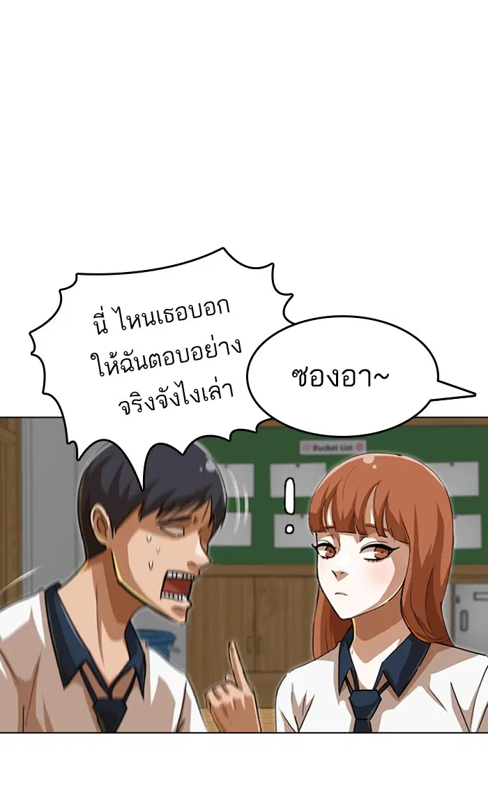 หน้า 32 จาก 118