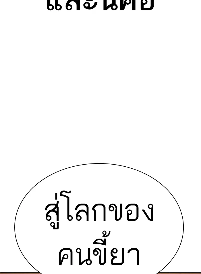 หน้า 176 จาก 178