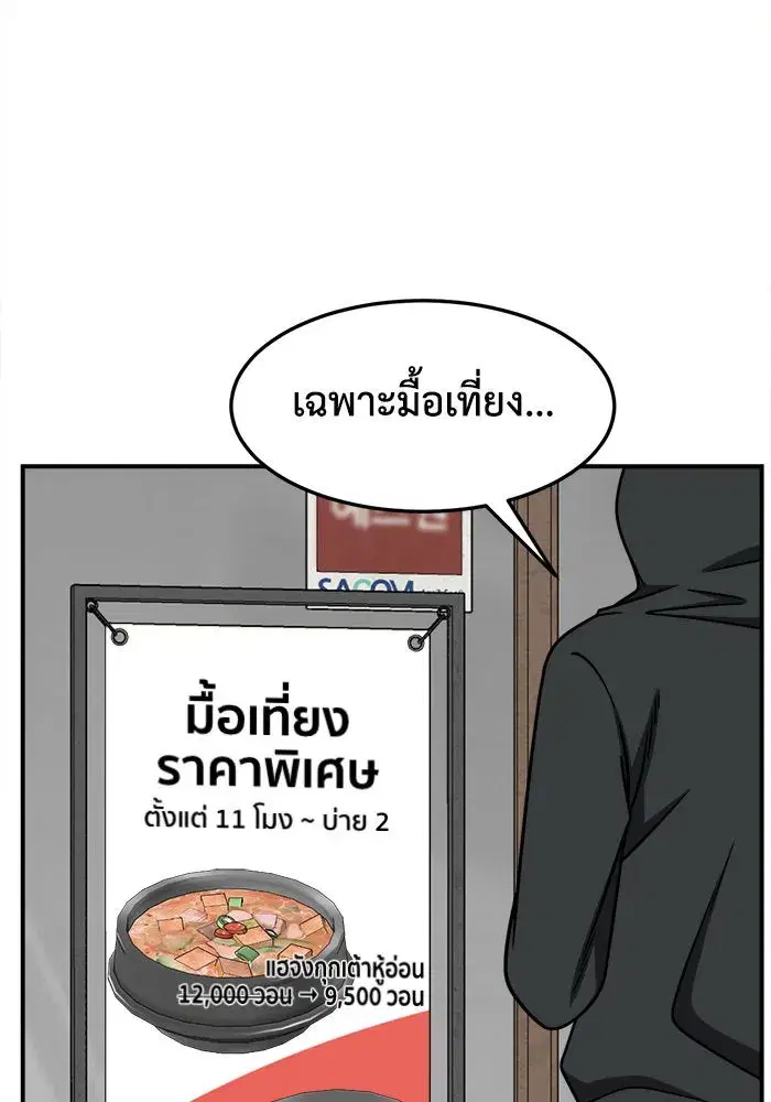 หน้า 46 จาก 172