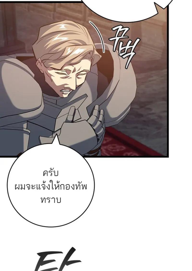 หน้า 41 จาก 139
