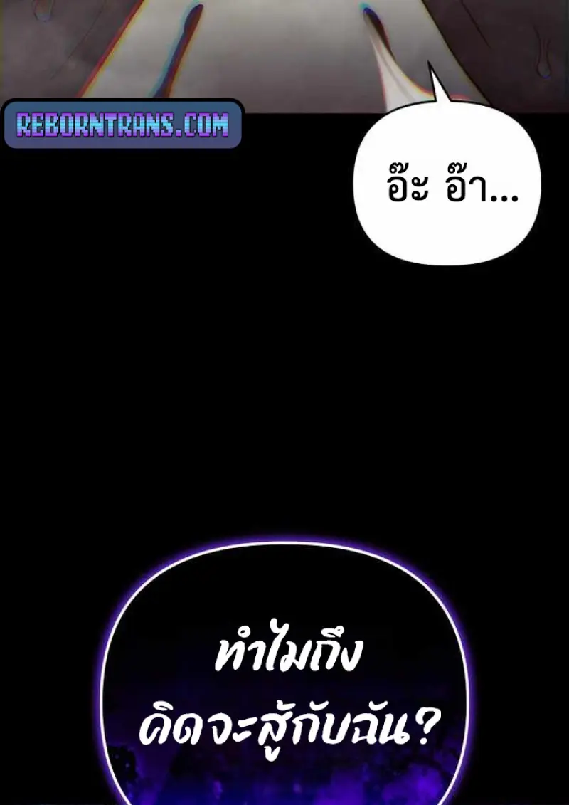 หน้า 144 จาก 146