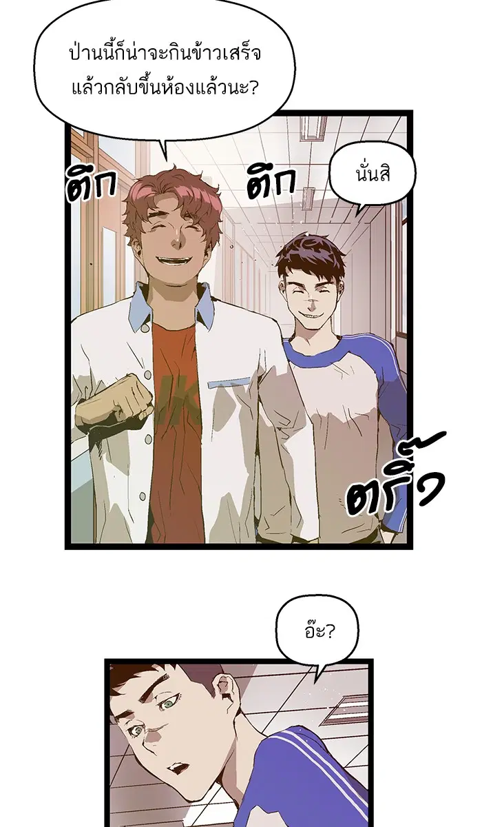 หน้า 14 จาก 69