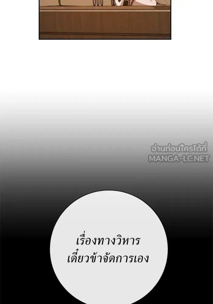 หน้า 108 จาก 150