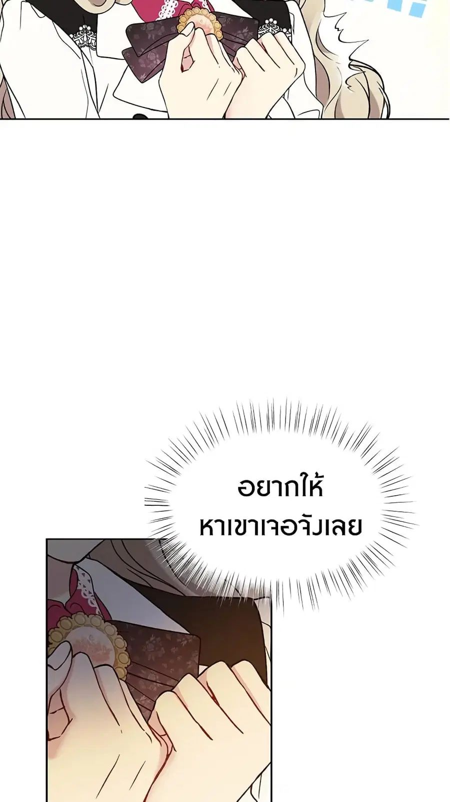 หน้า 43 จาก 47