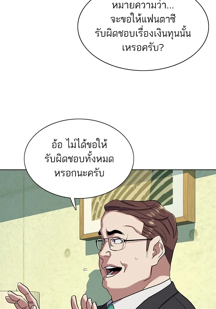 หน้า 22 จาก 114