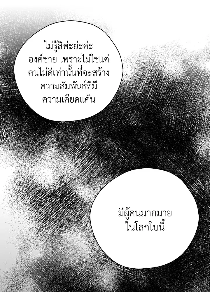 หน้า 43 จาก 103