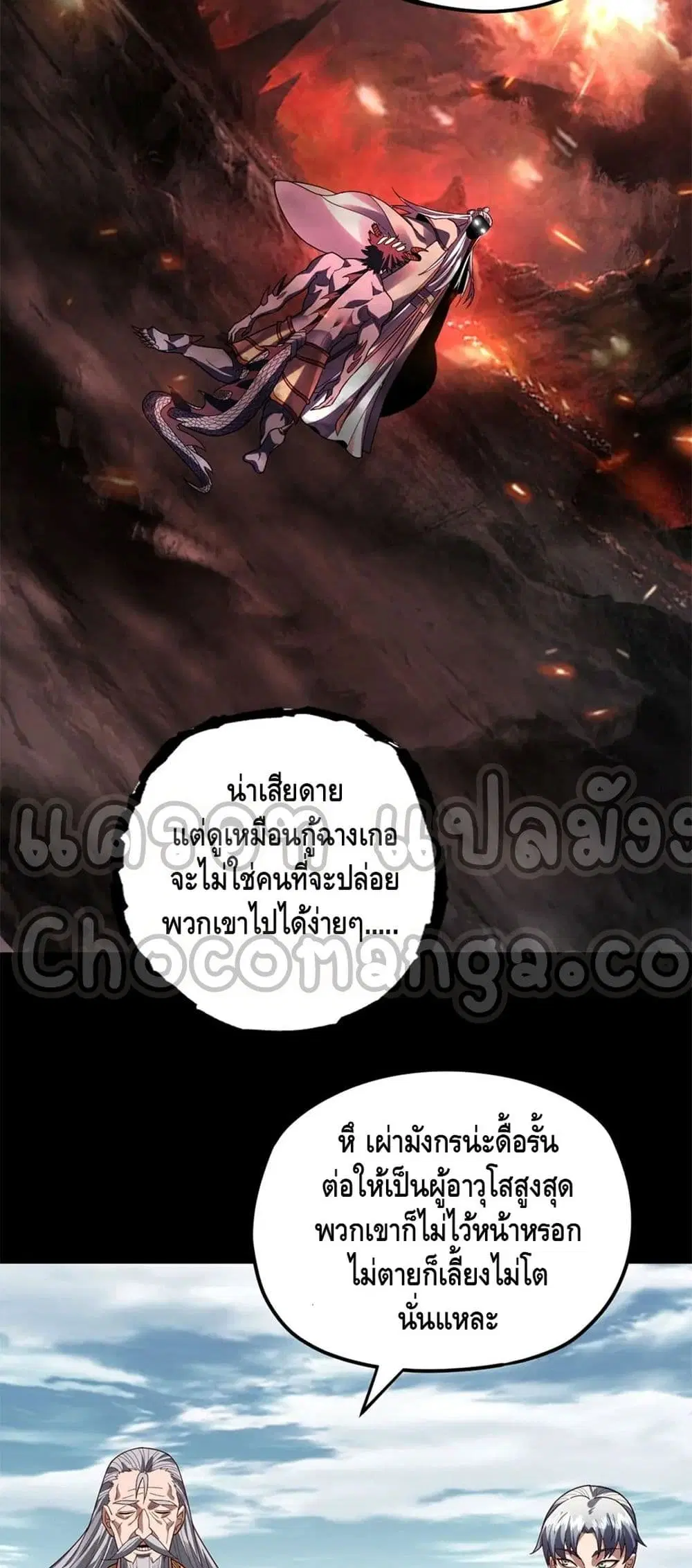หน้า 24 จาก 42