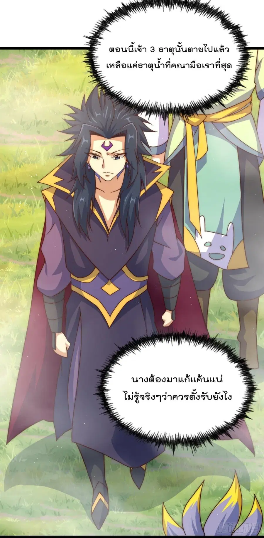 หน้า 31 จาก 41
