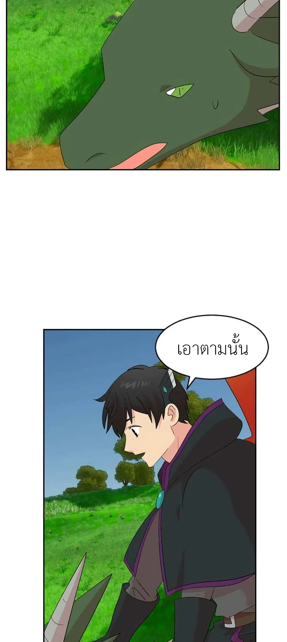 หน้า 9 จาก 40