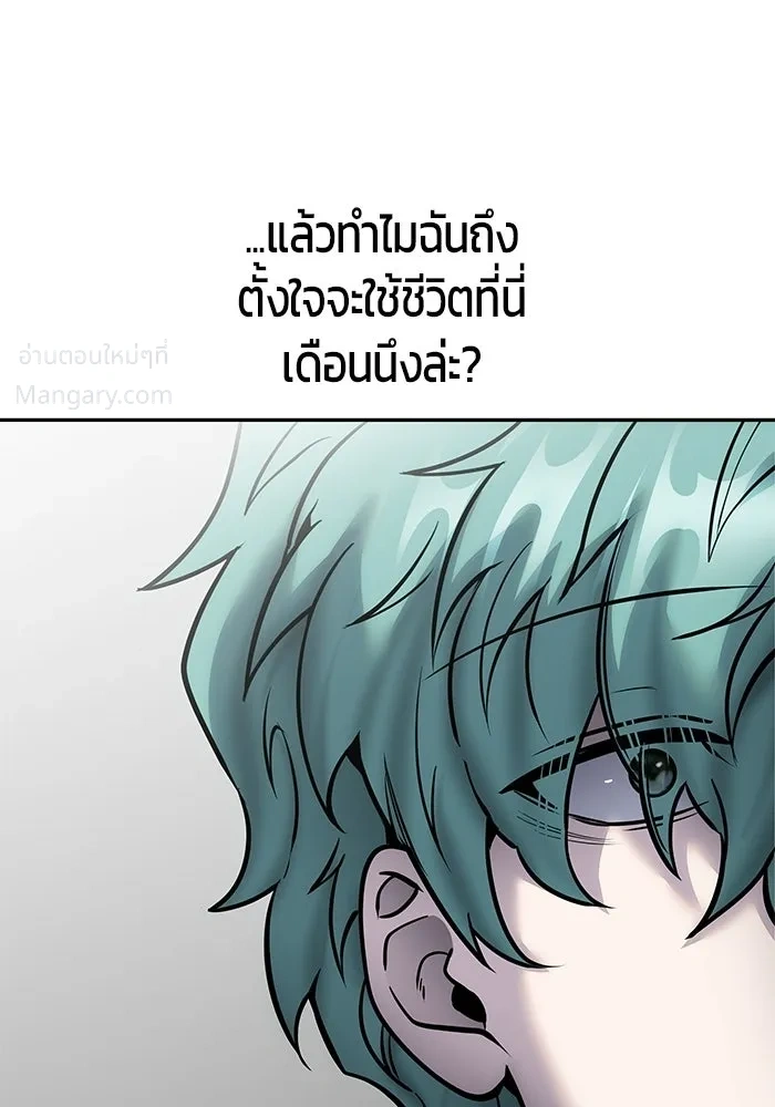 หน้า 76 จาก 127