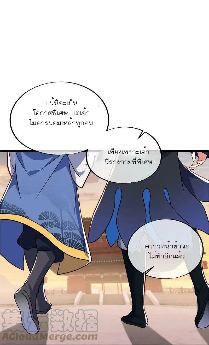 หน้า 54 จาก 63