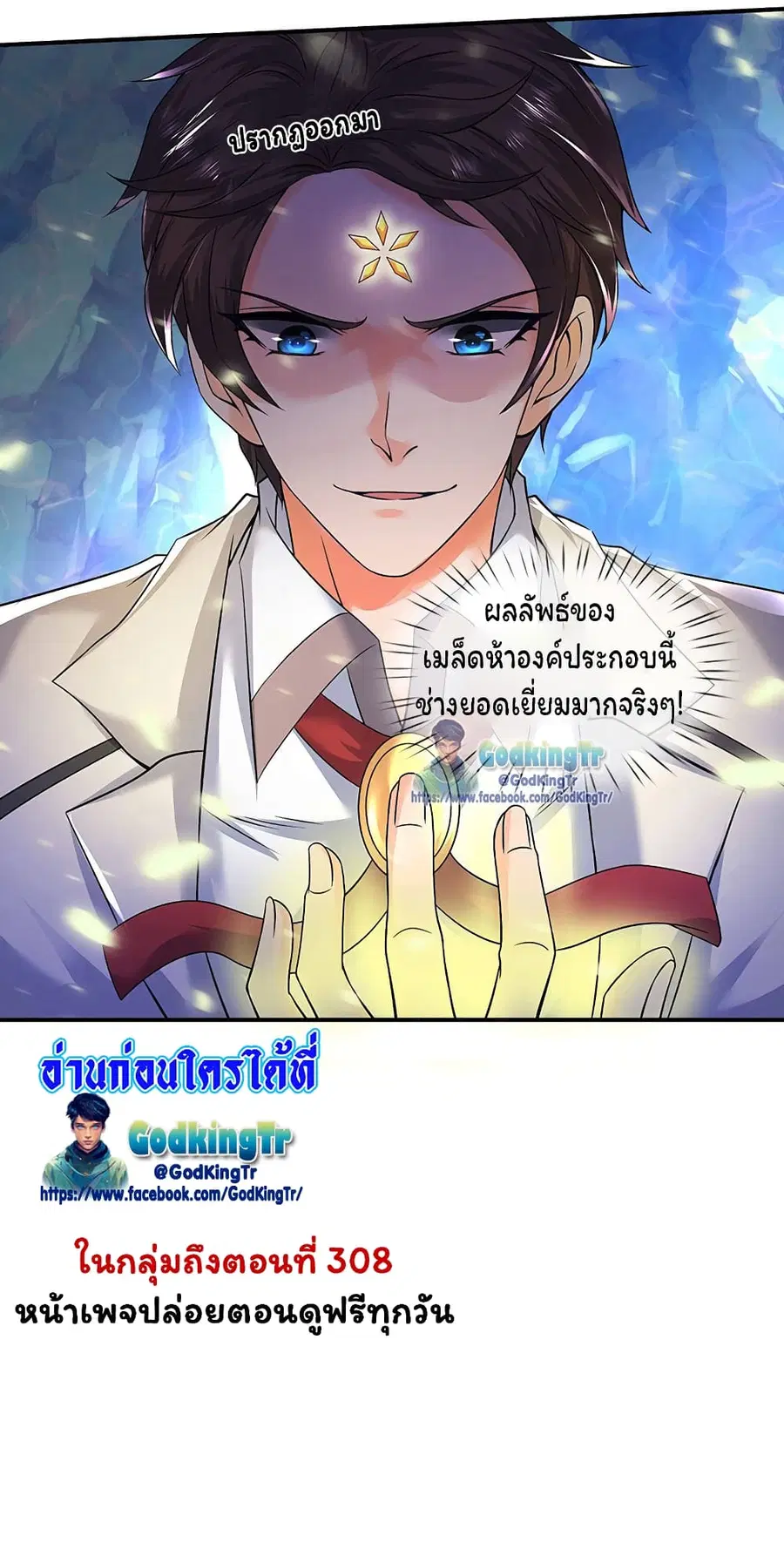หน้า 22 จาก 23
