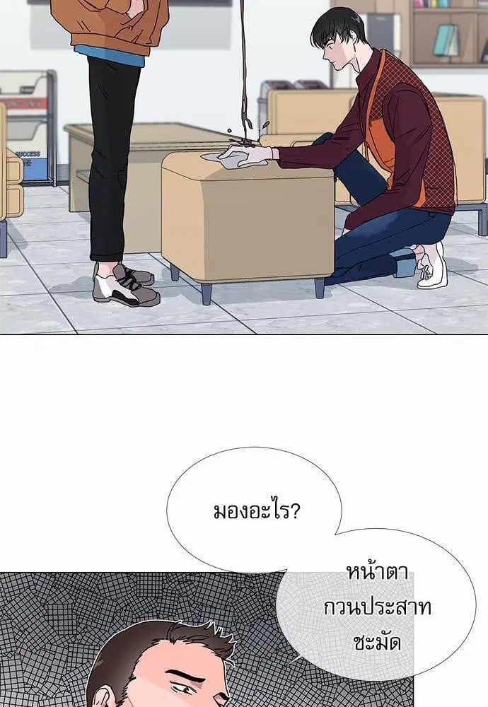 หน้า 26 จาก 59