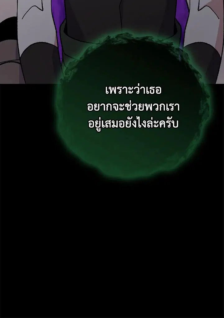 หน้า 55 จาก 115