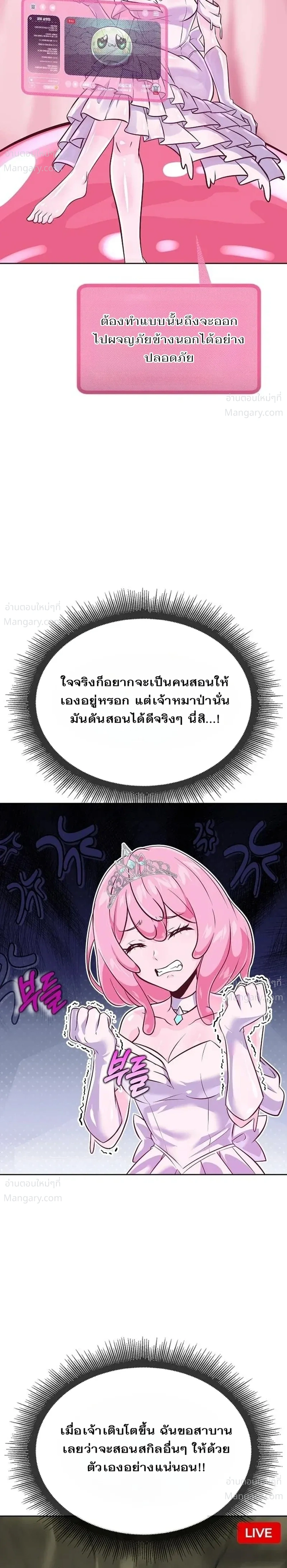 หน้า 3 จาก 53