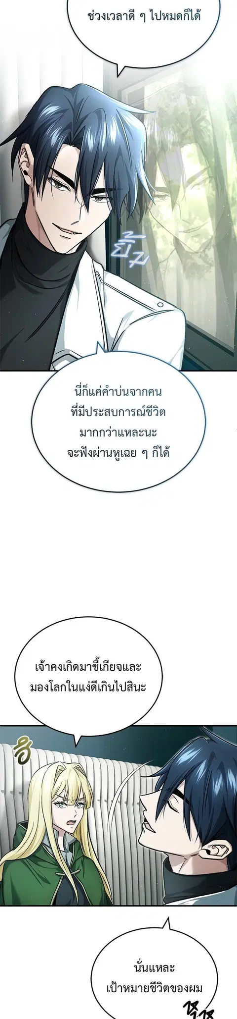 หน้า 13 จาก 44