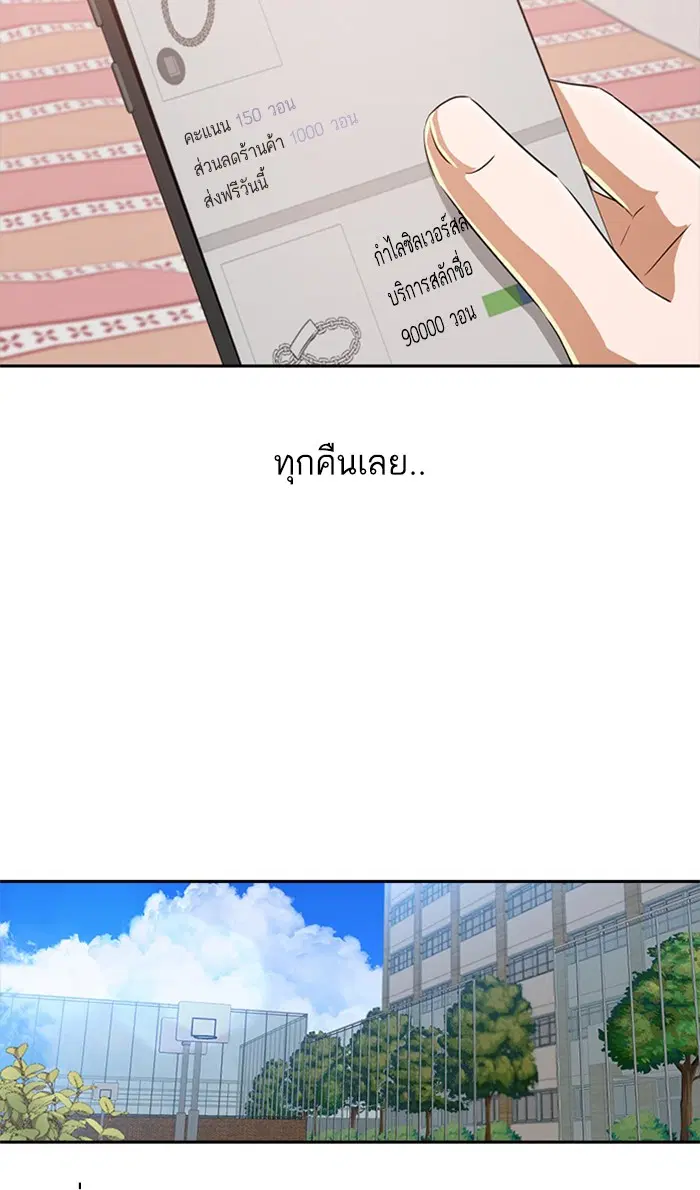 หน้า 86 จาก 93