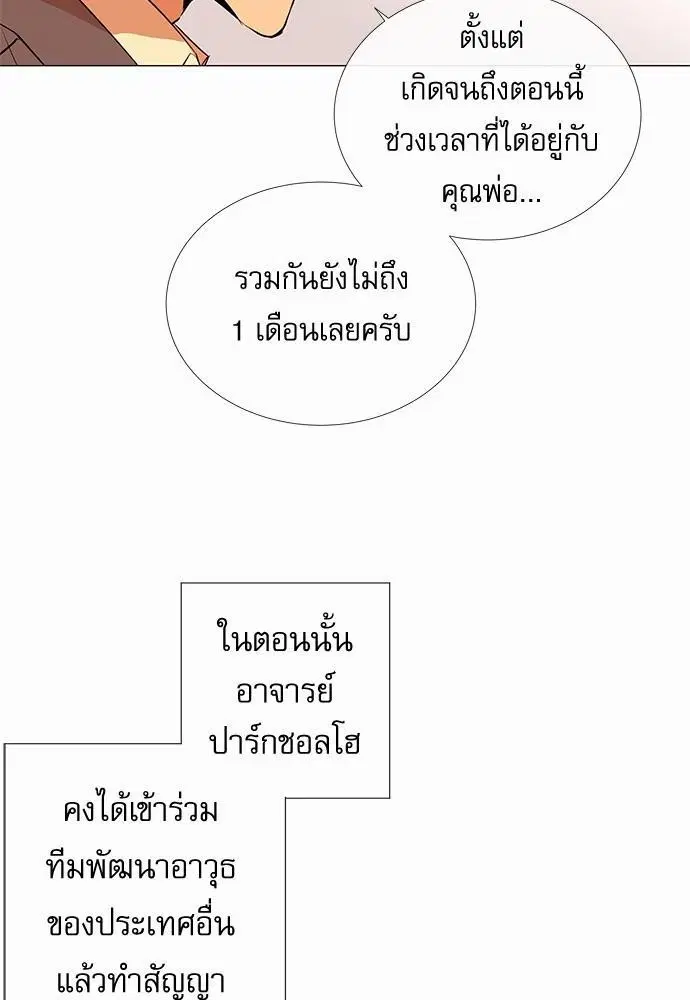 หน้า 26 จาก 63