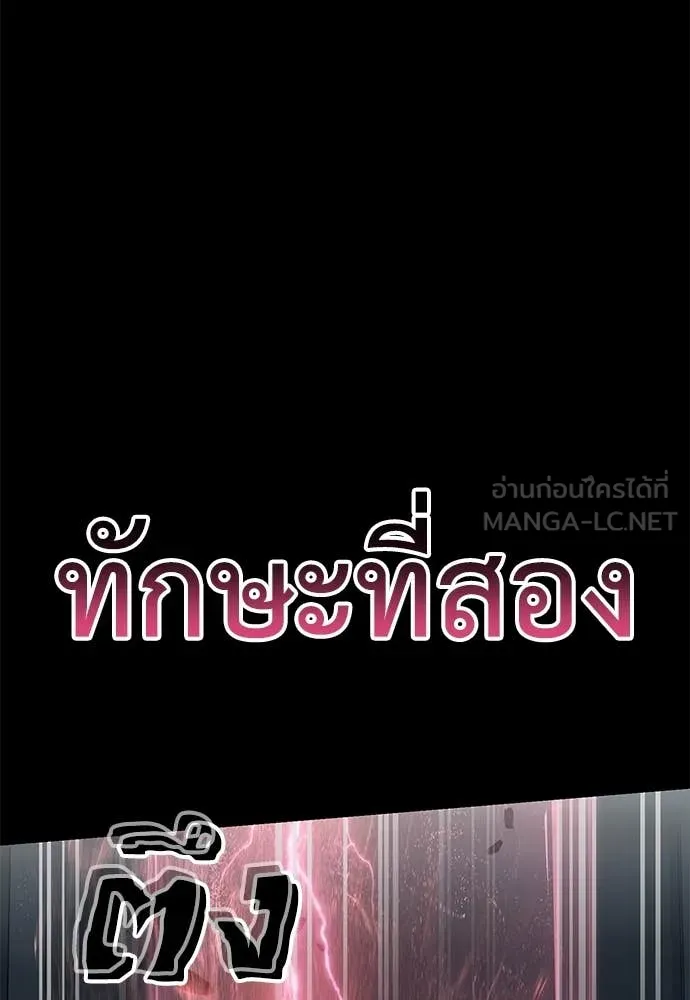 หน้า 62 จาก 194