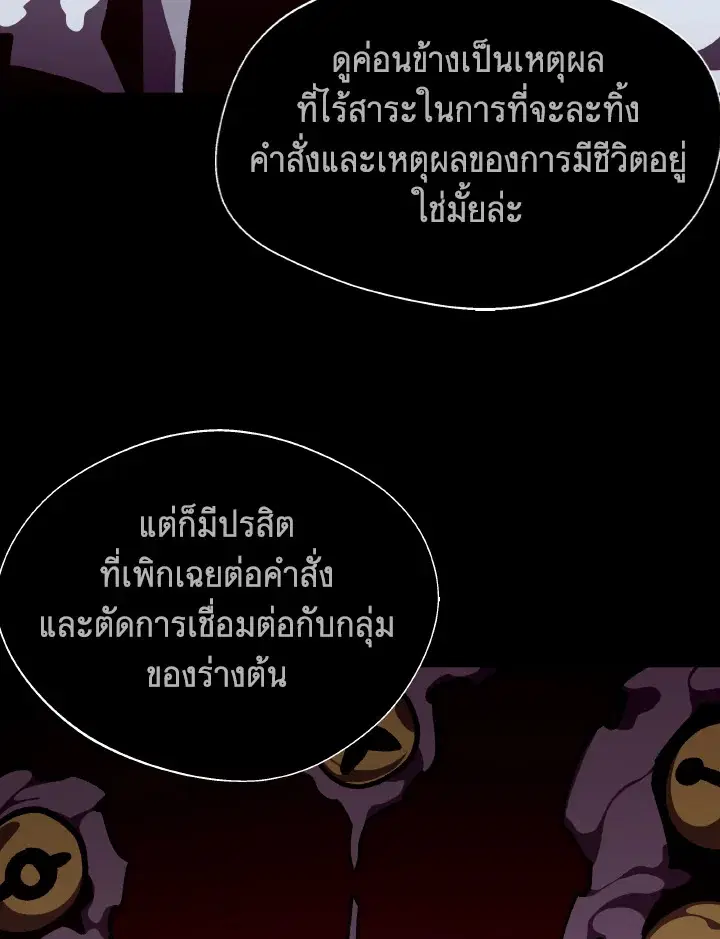 หน้า 44 จาก 107