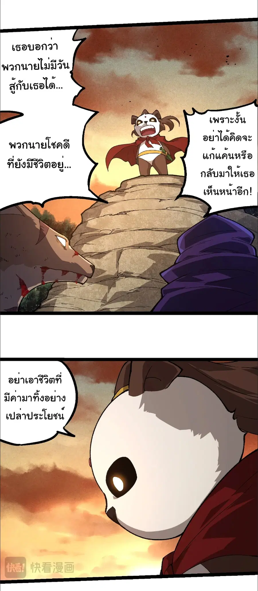 หน้า 33 จาก 36