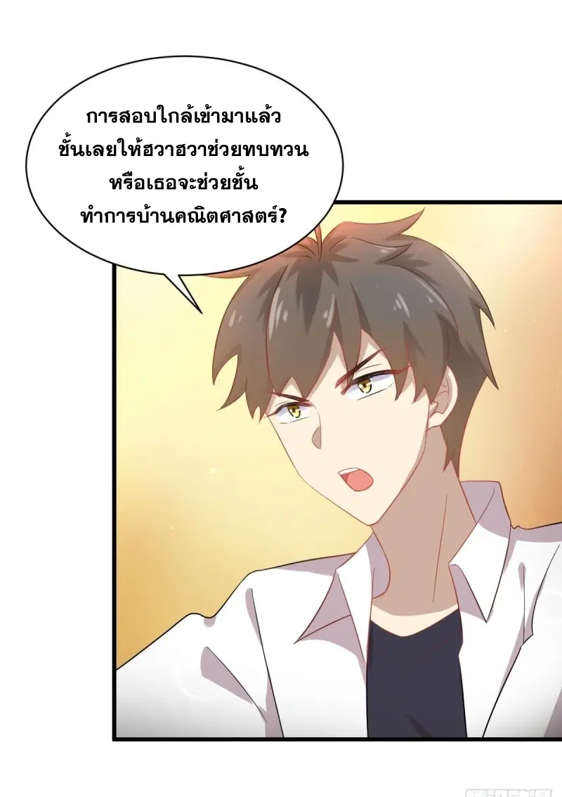 หน้า 3 จาก 40