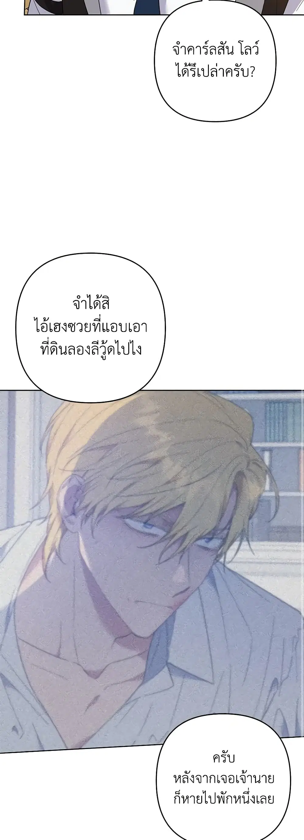 หน้า 6 จาก 41