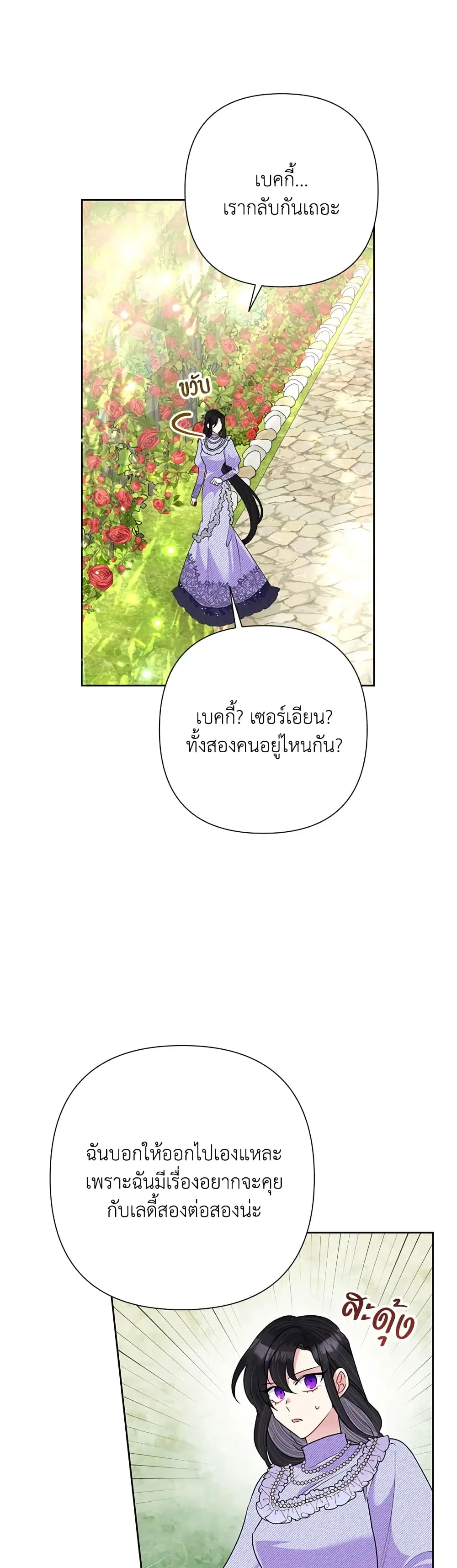 หน้า 19 จาก 42