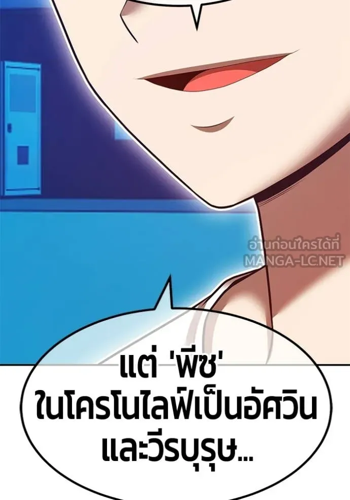 หน้า 288 จาก 478