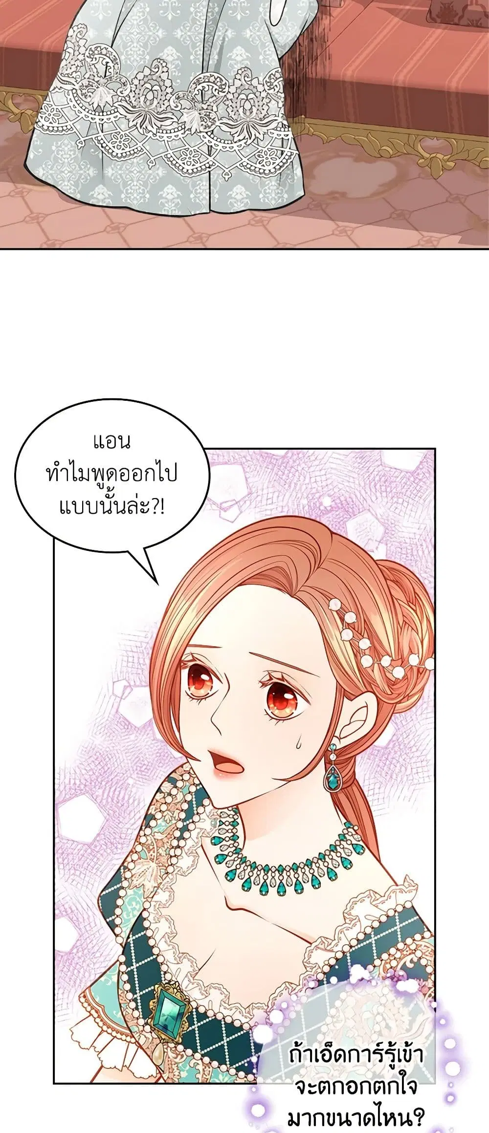 หน้า 6 จาก 48