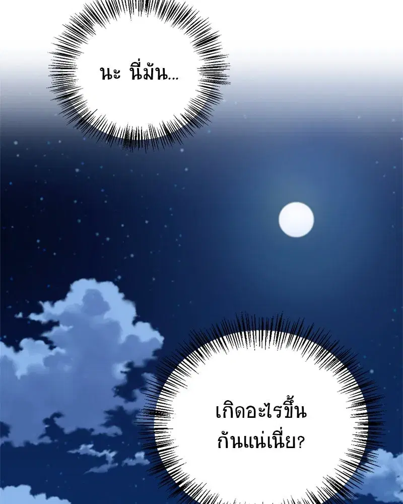 หน้า 146 จาก 163