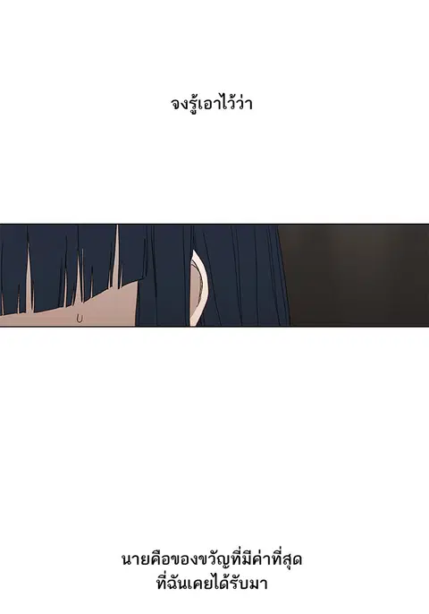 หน้า 79 จาก 143