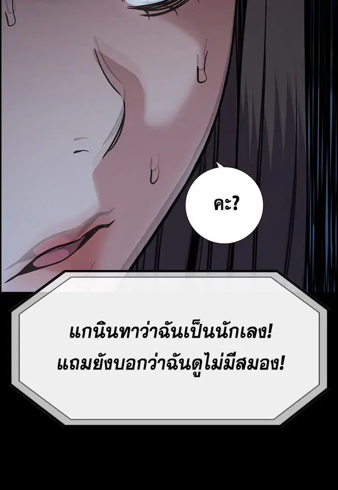 หน้า 73 จาก 143