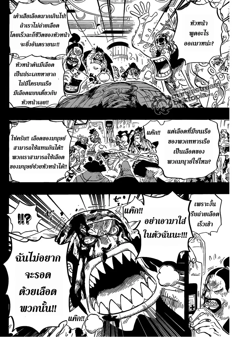 หน้า 14 จาก 21
