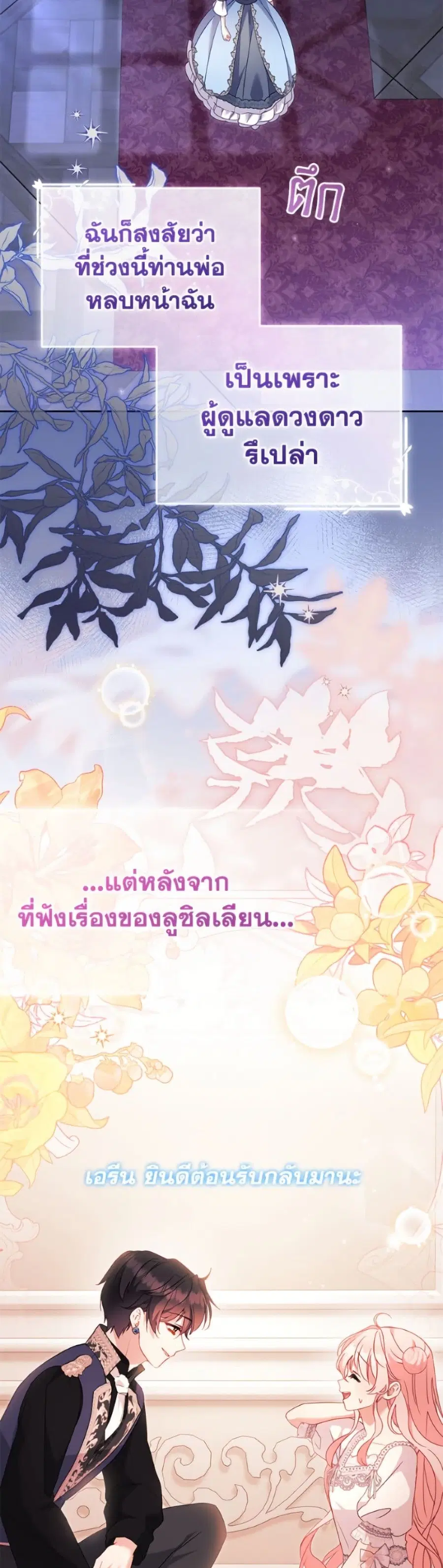 หน้า 7 จาก 52