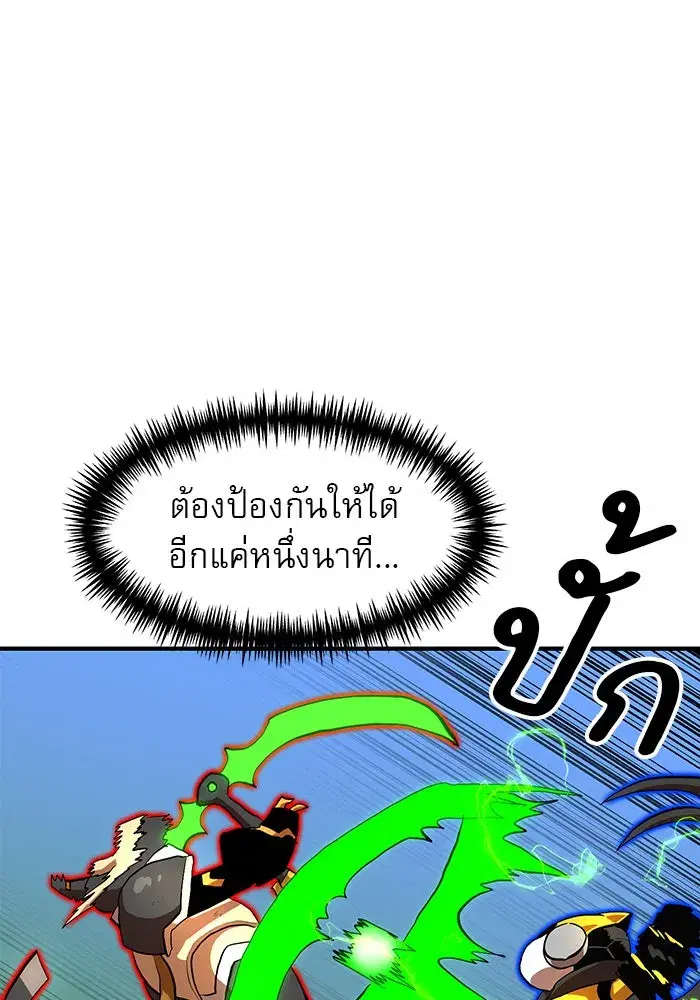 หน้า 83 จาก 160