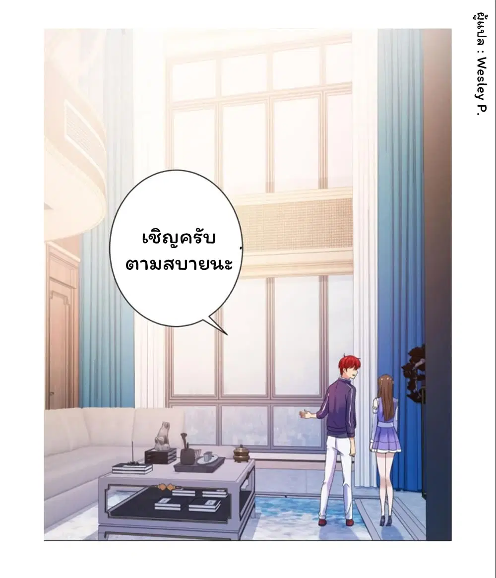 หน้า 21 จาก 36